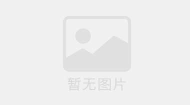 白各庄新村